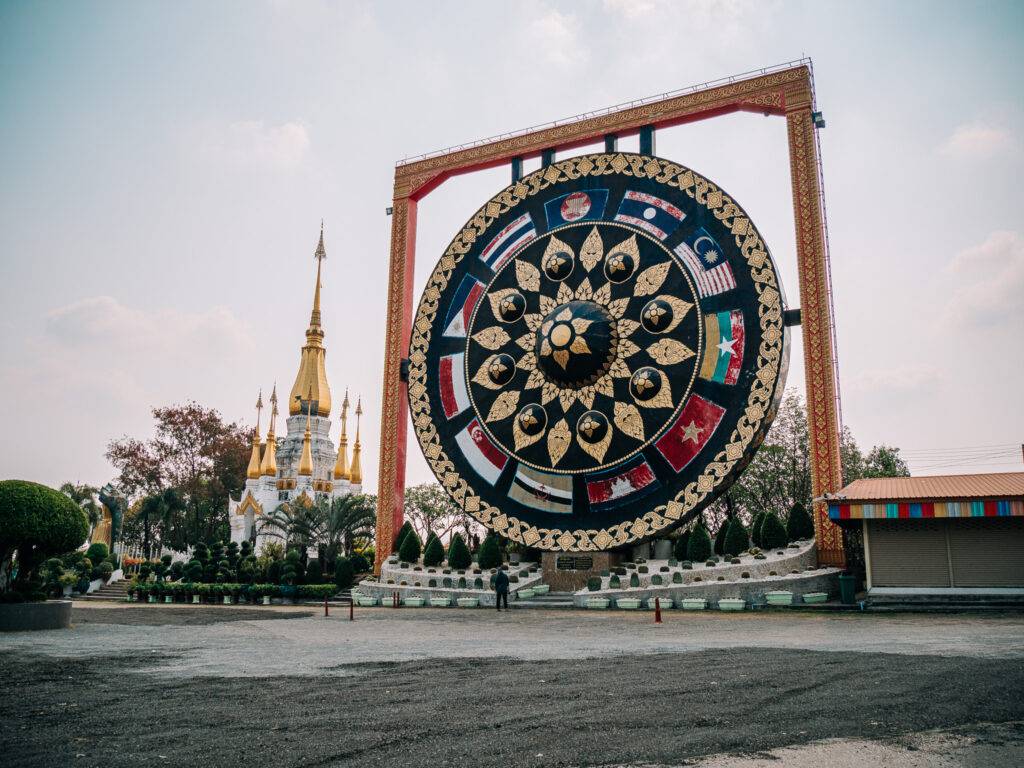 visiter khong chiam